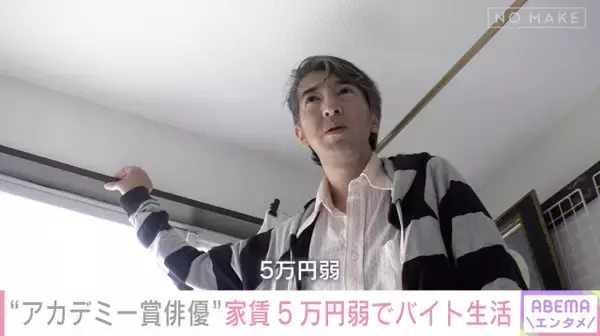 俳優・黒田勇樹、月収約25万円で子役指導などアルバイト生活の現在　“絶世の美少年”として一世を風靡も…アルコール依存症と指摘された過去
