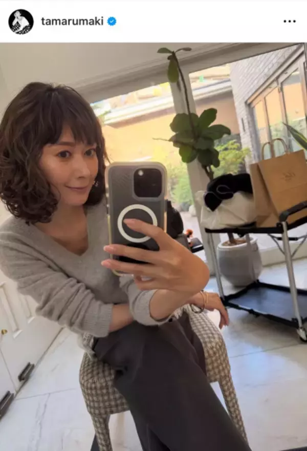 田丸麻紀、お気に入りのユニクロ品を紹介「ユニクロに見えない」　"秋らしさ全開”の出勤コーデに反響「すてき」