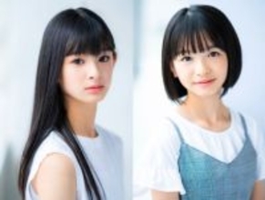 末永ひなた＆瑞島穂華、『nicola』専属モデルに　13歳2人がデビュー