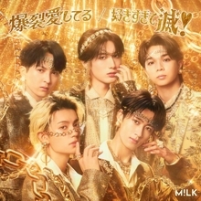 M!LK、「ストリーミング」で自身初TOP5に3作　「爆裂愛してる」は自身最速で1億突破【オリコンランキング】