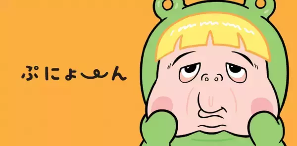 笑っ…たらダメ　“にらめっこ”が絵本化「あっぷっぷー！」