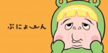 笑っ…たらダメ　“にらめっこ”が絵本化「あっぷっぷー！」