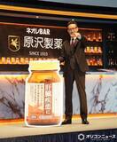 「松岡昌宏、憧れのバーテンダー役の夢かなえる「アイドル会社に入ったので…」」の画像1