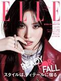 「TWICE・MOMO、パールジュエリー×赤レザーで力強い眼差し　『エル・ジャポン』表紙に登場」の画像1