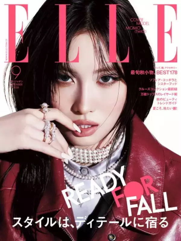 TWICE・MOMO、パールジュエリー×赤レザーで力強い眼差し　『エル・ジャポン』表紙に登場