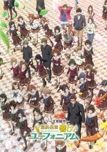 『響け！ユーフォニアム』聖地・宇治市で高校の吹奏楽部祭が決定【イベント概要／参加5校の一覧】