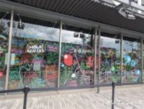 「実に大阪らしいwww」万博の“伝説”が東大阪に移設　「心が綺麗な人は台の上の展示物が見えるはず」