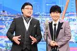 「山里亮太＆若林正恭「たりないふたり」4年半ぶり復活　冒頭から“エモい”サプライズ「客席に！」」の画像1