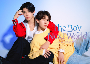 南雲奨馬×濱屋拓斗、タイBL『The Boy Next World』日本版でW主演　『Love in The Air』に続いて再共演「今回もパートナーで本当に良かった」【コメント全文】