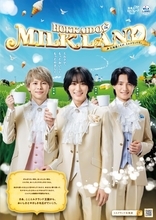 B&ZAI・橋本涼＆矢花黎＆鈴木悠仁、“やさしいひととき”新CMでメッセージ