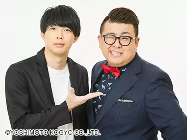 『M-1』準決進出コンビ・20世紀、3月末で解散を発表　それぞれ芸人は継続【コメント全文】