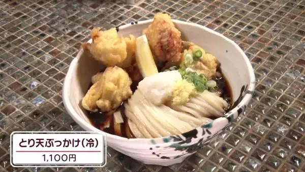大阪のうどんランキング、“名店の店主が回答”「店名や顔出しNGなら…」「答えづらい…」今夜『水野真紀の魔法のレストラン』