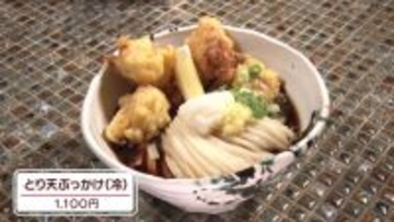 大阪のうどんランキング、“名店の店主が回答”「店名や顔出しNGなら…」「答えづらい…」今夜『水野真紀の魔法のレストラン』