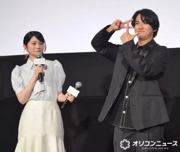 木戸大聖、桜田ひよりからの“むちゃぶり”にタジタジ　映画の宣伝ポーズをサプライズで全力披露「モ！」