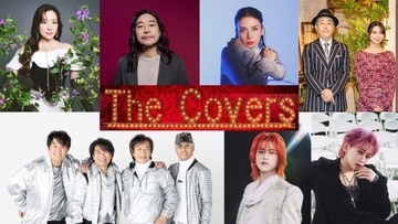 NHK『The Covers』秋フェスに超特急タカシ＆シューヤ初出演　柴咲コウら豪華ゲスト発表