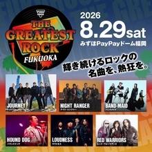 『FUKUROCK』開催目前、JOURNEYら出演者の“見どころ”を徹底解説　『BURRN!』副編集長が指南