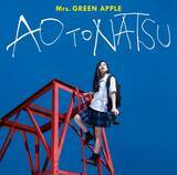 「Mrs. GREEN APPLE、2曲が「週間ストリーミング」で億超え　今年度“最速”記録も【オリコンランキング】」の画像1