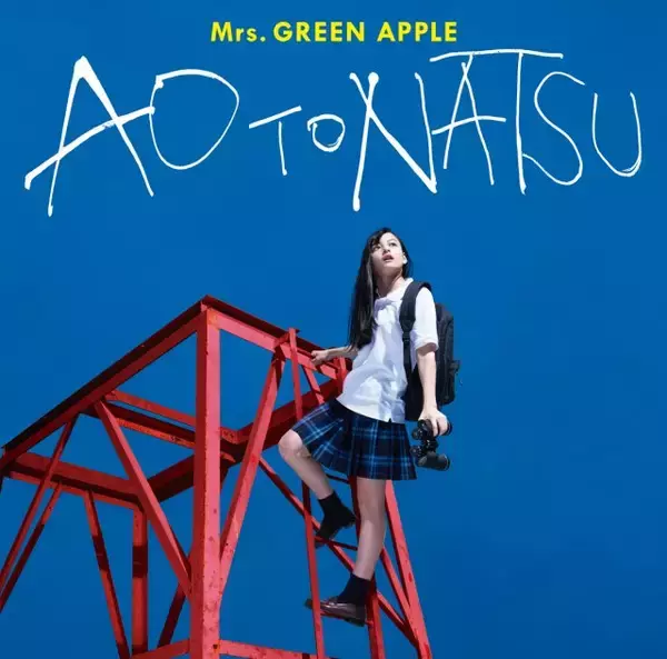 Mrs. GREEN APPLE、2曲が「週間ストリーミング」で億超え　今年度“最速”記録も【オリコンランキング】