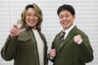【新日本プロレス1.4東京ドーム】有田哲平＆中村獅童が地上波ゲスト解説＆SPゲストに決定！「魂込めて務めます」