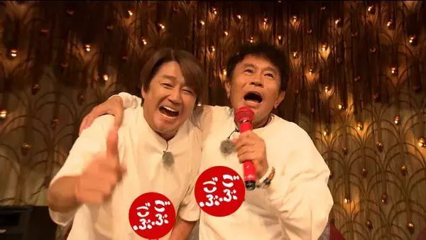 近藤真彦＆浜田雅功、貴重なデュエット披露　近藤の名曲大熱唱　大阪・創業56年のキャバレーで