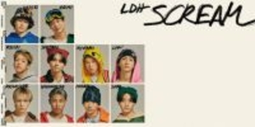 LDH SCREAM・笑大郎＆SHUNNOSUKE、体調不良　きょう開催の“ファンミ”欠席へ