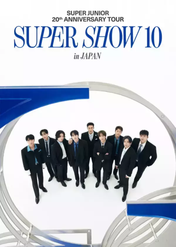 SUPER JUNIOR、3年ぶりワールドツアー日本最終公演の放送決定　“何が起きるかわからない”生中継に