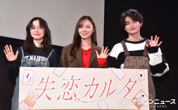 西垣匠、顔真っ赤で梅澤美波＆加藤小夏がにやり「あら、かわいい！」