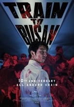ヨン・サンホ監督『新感染 ファイナル・エクスプレス』10周年記念、1週間限定リバイバル上映決定