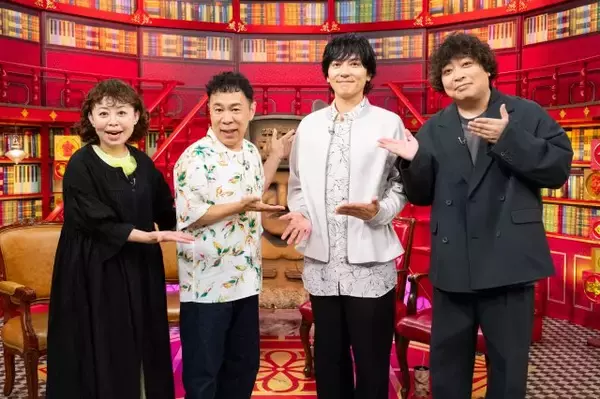 『過ぎるTV』「岡村に住んでほし過ぎる街シリーズ」最新作　flumpool山村＆阪井の家族サプライズ登場