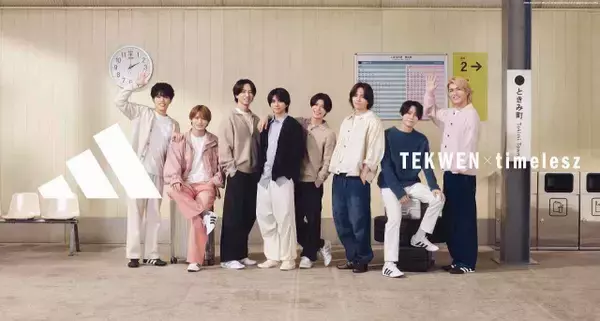 timelesz、待ち合わせ場所に最初に来るのは佐藤勝利　8人が駅に“集合”するビジュアル＆新CMが公開