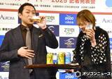 「はなわ＆塙智子夫妻、『パートナー・オブ・ザ・イヤー 2025』受賞　副賞のプレモルをがぶ飲み「麦がすごい」」の画像1
