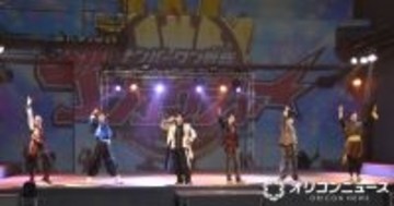 『ナンバーワン戦隊ゴジュウジャーショー』第4弾　“熊手真白”木村魁希が素顔の戦士で登場　“ファイヤキャンドル”三本木大輔も熱いアクション