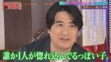 佐久間宣行、“見つかっていないスター”発掘の秘密を明かす　ならではの視点にMEGUMI「いい話！」
