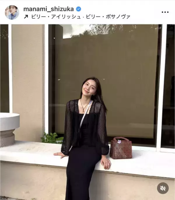 武田真治の妻・静まなみ、6年ぶりのグアム旅行を報告　水着姿のバカンスショットに反響「綺麗すぎです」