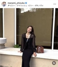 武田真治の妻・静まなみ、6年ぶりのグアム旅行を報告　水着姿のバカンスショットに反響「綺麗すぎです」