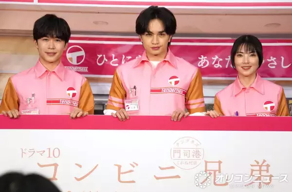 中島健人、コンビニ店員にプレゼントのアドバイス求める　小学生時代の母の日を回想