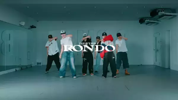 BE:FIRST、新曲「Rondo」Dance Practice映像を公開　『CDTV』披露で話題に