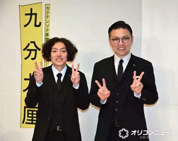 ガクテンソク、賞レースから解放され漫才を満喫　単独ツアーライブで「いつもの漫才とは違う爽快感」