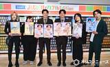 「吉本芸人のカード「よしもとコレカ」が累計1000万枚突破　芸人たちも驚き「ええ！」「うそでしょ！」」の画像1