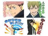「『呪術廻戦』新LINEスタンプ発表　死滅回游の名シーン使用「人の心とかないんか？」」の画像1