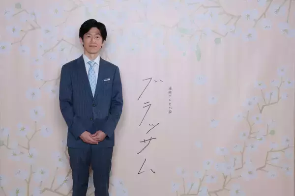 NHK朝ドラ『ブラッサム』“語り”キャスト発表　大阪放送局の三條雅幸アナ【コメント全文】