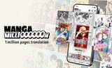 「集英社、創業100周年記念で海外向け漫画サービス開始　400作品100以上の言語に翻訳『ONE PIECE』『NARUTO』など」の画像1