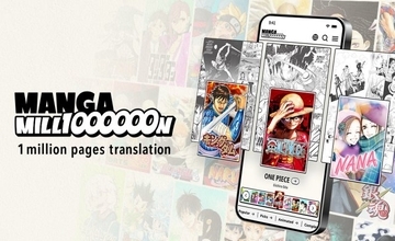 集英社、創業100周年記念で海外向け漫画サービス開始　400作品100以上の言語に翻訳『ONE PIECE』『NARUTO』など