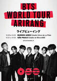 「BTS、2週連続ライブビューイング決定　熱気あふれるラテンアメリカ公演を映画館で」の画像1