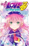 『To LOVEる』描き下ろしイラストにネット衝撃　古手川唯など続々「ハレンチすぎるだろ」
