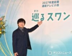 バカリズム、朝ドラ『巡るスワン』で脚本を担当　締め切り厳守を宣言　過去に演者側で脚本遅れを経験「悪口を言われたりするんですよ」