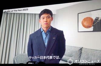 サッカー日本代表主将・遠藤航「何かを始めようとする人の後押しに」『Public of The Year』受賞で喜び