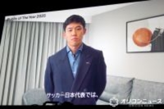 サッカー日本代表主将・遠藤航「何かを始めようとする人の後押しに」『Public of The Year』受賞で喜び