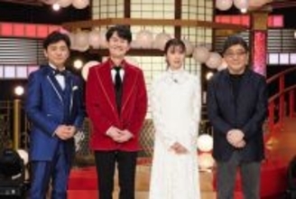 『歌唱王』大会委員長に南原清隆　司会に上白石萌歌が決定　【審査委員＆ゲスト一覧】