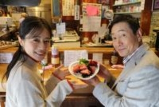三田村邦彦＆斉藤雪乃、和歌山2ショット旅　お宿で希少なフルコースを満喫